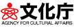 文化庁